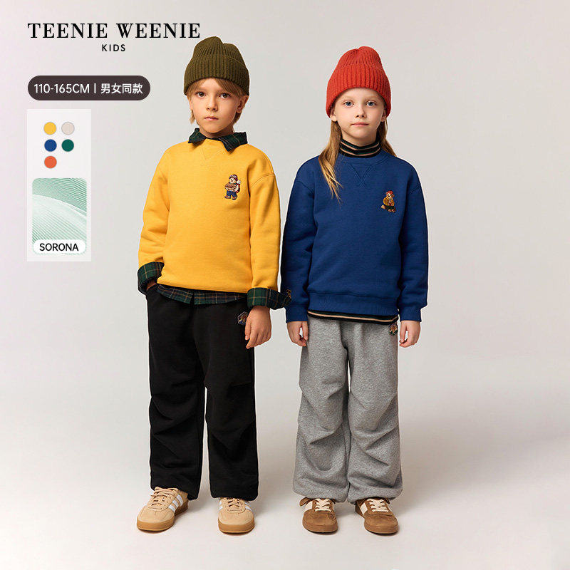 TeenieWeenie Kids小熊童装时尚舒适秋冬季男女童索