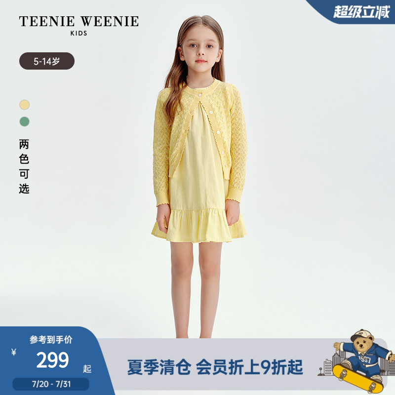 TeenieWeenieKids飞袖连衣裙