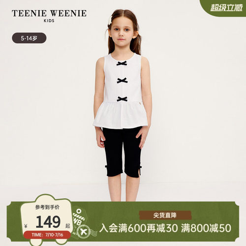TeenieWeenieKids立体裙式背心