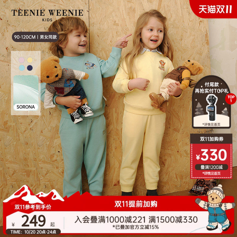 【索罗娜】TeenieWeenie Kids小熊童装26夏款男女宝卫衣裤两件套