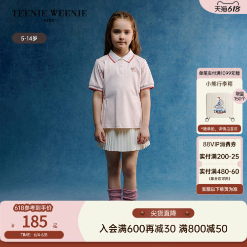 TeenieWeenieKids短袖polo衫