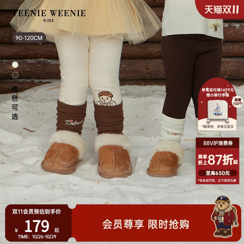 TeenieWeenie Kids小熊童装26冬新款女宝透气拼接袜套加绒打底裤