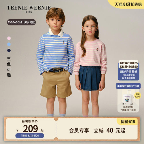 TeenieWeenieKids条纹长袖T恤
