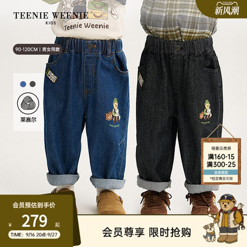 TeenieWeenieKids萝卜牛仔裤