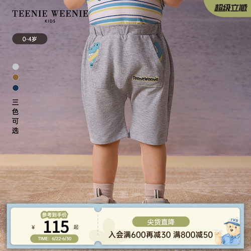 TeenieWeenieKids鳄鱼口袋短裤