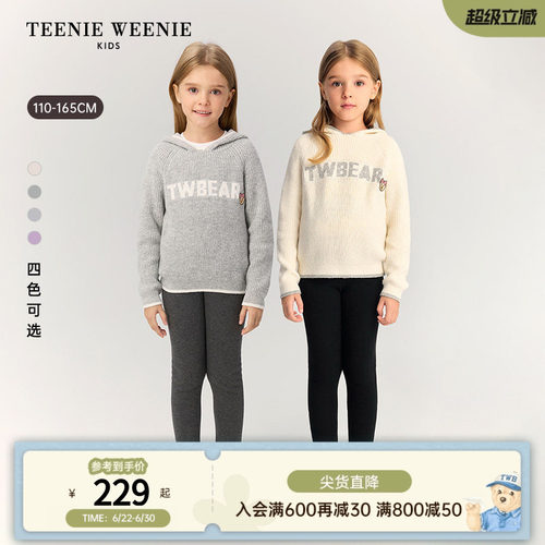 TeenieWeenieKids针织衫毛衣