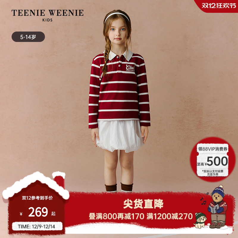 TeenieWeenieKids条纹POLO衫