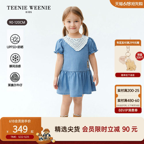 TeenieWeenieKids牛仔连衣裙