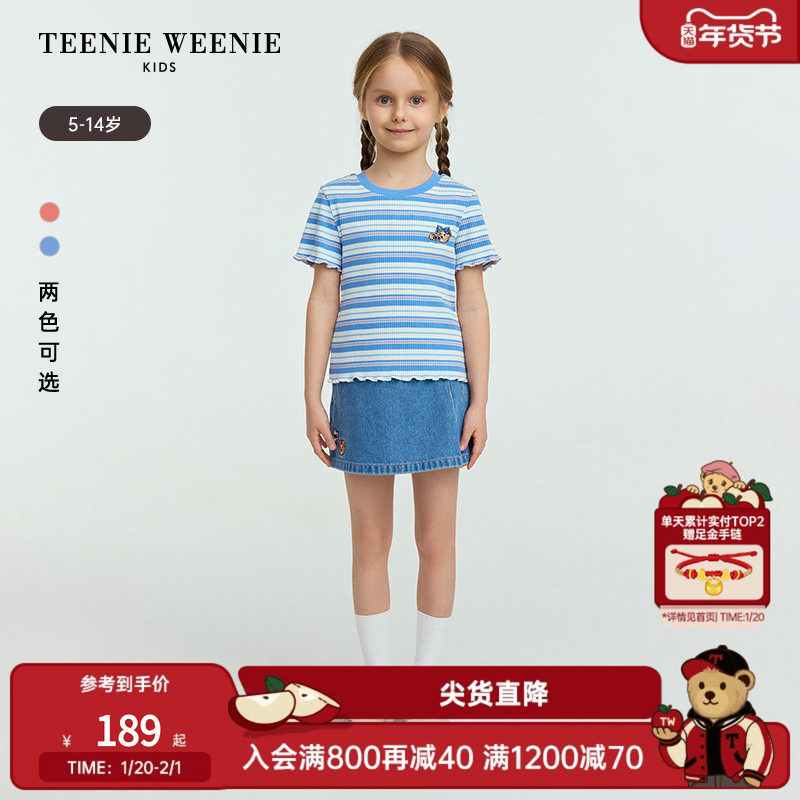 TeenieWeenie Kids小熊童装25年女童花边彩条圆领短袖T恤衫打底衫,童装/婴儿装/亲子装,T恤,淘宝优惠券,粉丝福利购,淘宝优惠卷