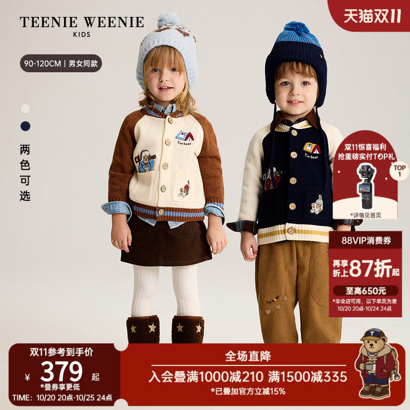 TeenieWeenie Kids小熊童装26年冬季新款男女宝羊毛混纺开衫毛衣