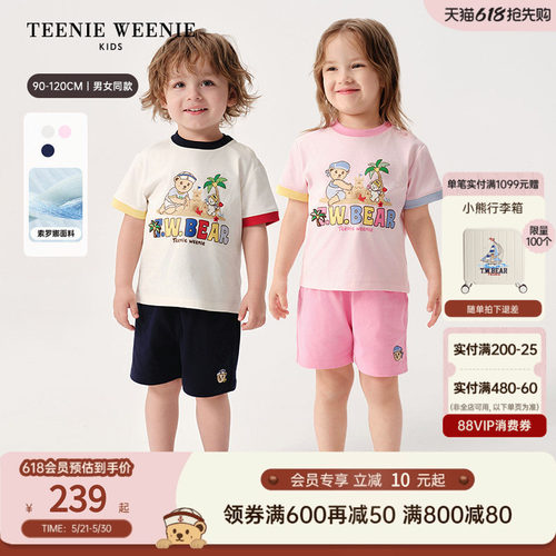 TeenieWeenieKids沙滩T恤套装