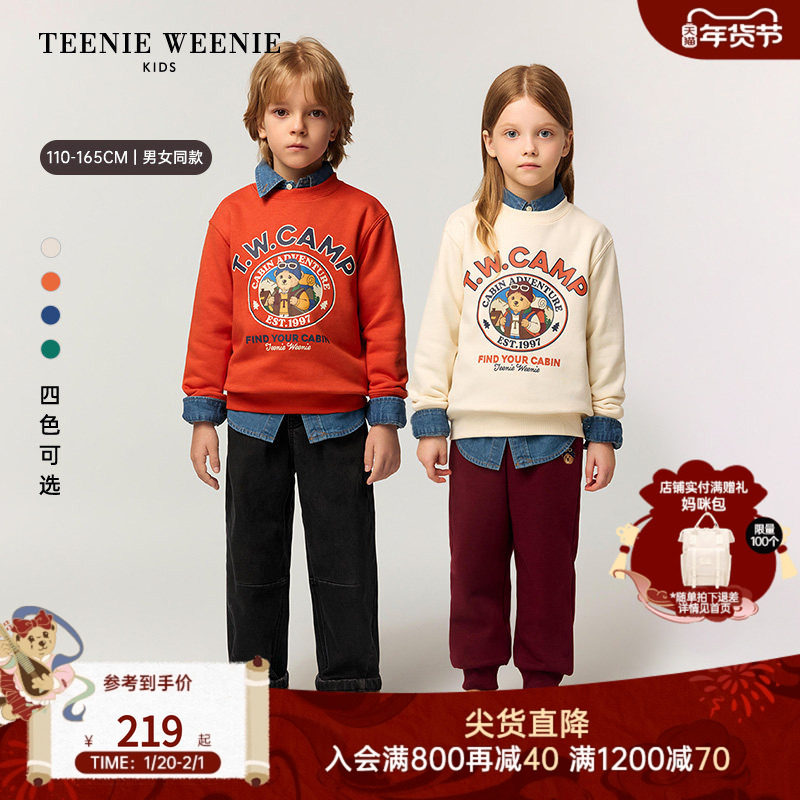 TeenieWeenie Kids小熊童装25年新款秋冬男女童印花套头加绒卫衣,童装/婴儿装/亲子装,卫衣/绒衫,淘宝优惠券,粉丝福利购,淘宝优惠卷