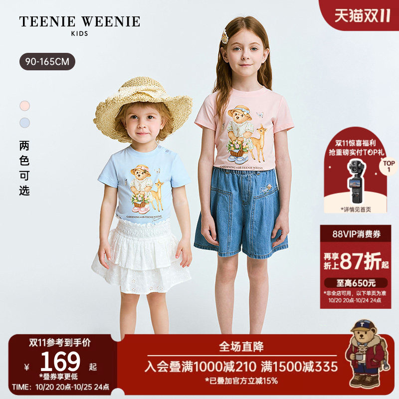 【莱赛尔】TeenieWeenie Kids小熊童装26年夏款女童宝透气印花T恤