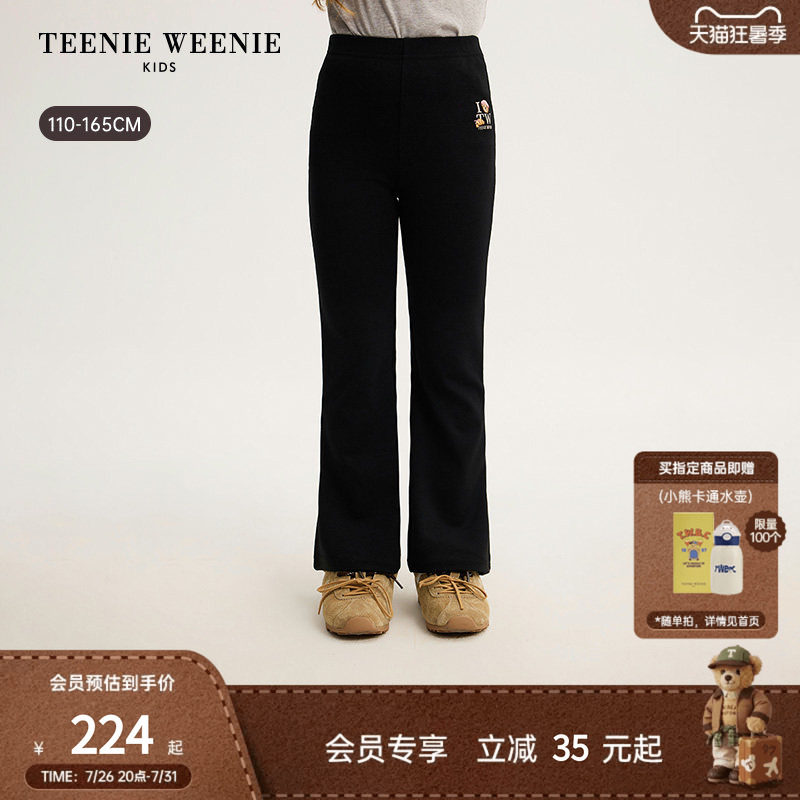 TeenieWeenieKids打底喇叭裤