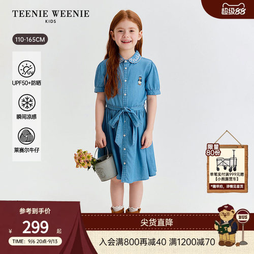 TeenieWeenieKids牛仔连衣裙
