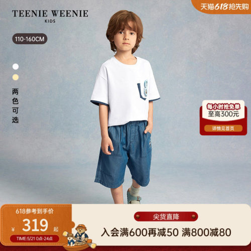 TeenieWeenieKids抗菌凉感T恤