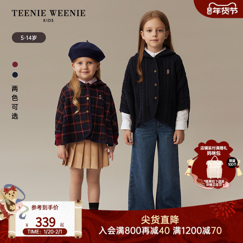 TeenieWeenie Kids小熊童装25年新款秋季女童学院风格纹毛织斗篷,童装/婴儿装/亲子装,毛衣/针织衫,淘宝优惠券,粉丝福利购,淘宝优惠卷