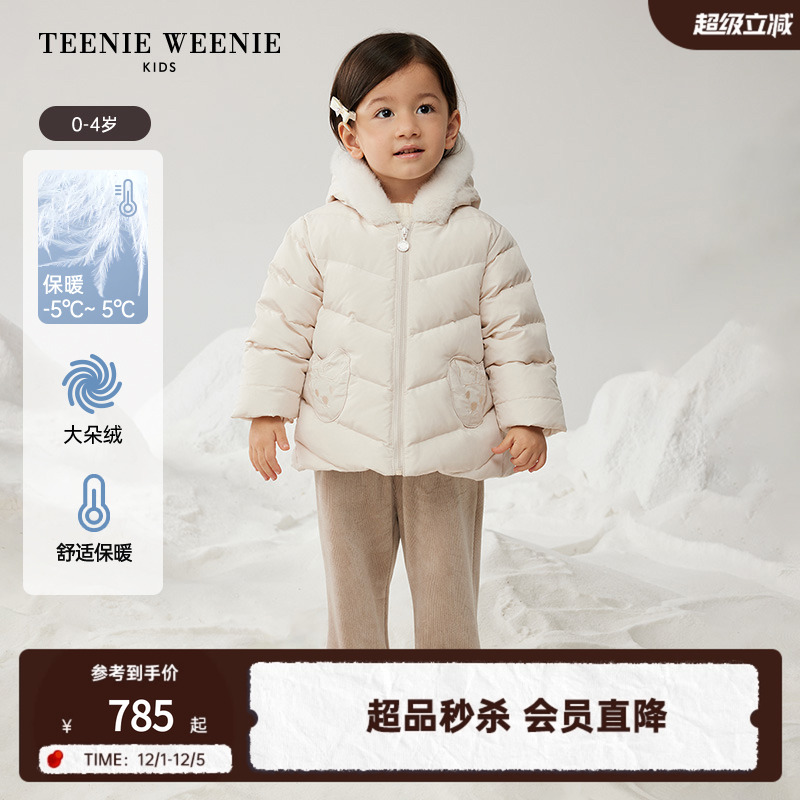小熊童装连帽短款加绒鹅绒羽绒服