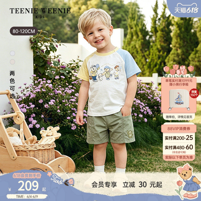 TeenieWeenie Kids小熊童装26夏新款男宝宝棉印花撞色插肩短袖T恤