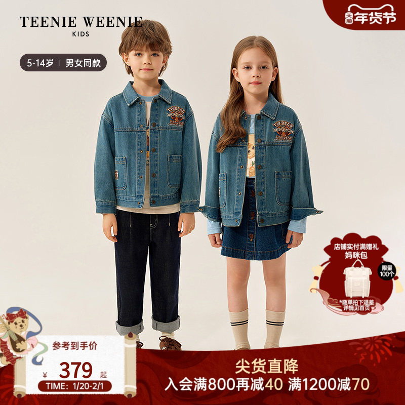 TeenieWeenie Kids小熊童装25年新款男女童经典百搭风牛仔外套,童装/婴儿装/亲子装,普通外套,淘宝优惠券,粉丝福利购,淘宝优惠卷