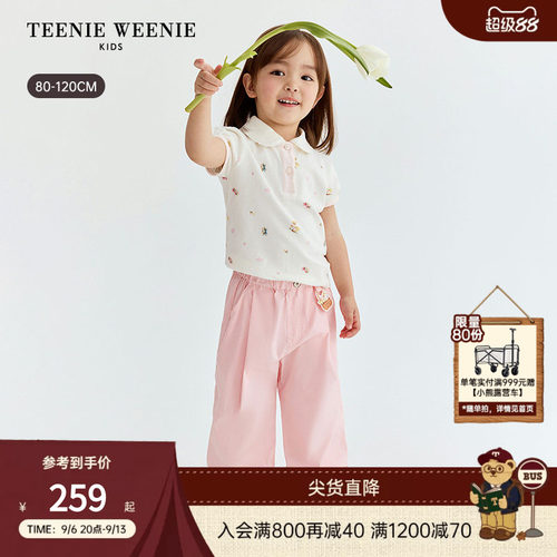 TeenieWeenieKids甜美满印POLO