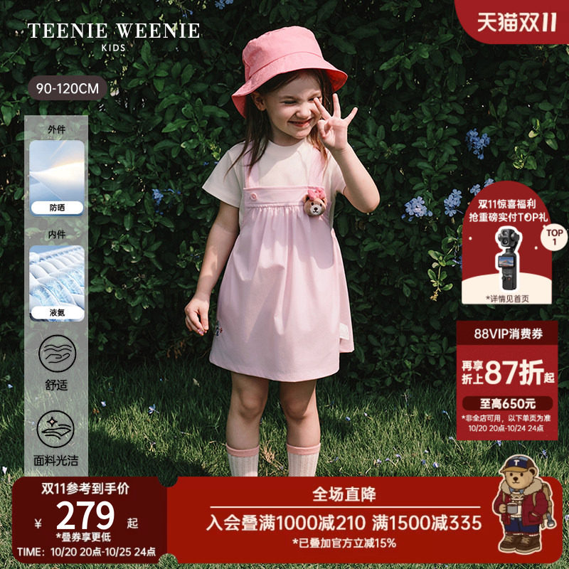 【防晒】TeenieWeenie Kids小熊童装26年夏女宝短袖T恤背带裙套装