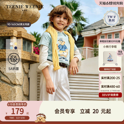 TeenieWeenieKids短袖棉T恤