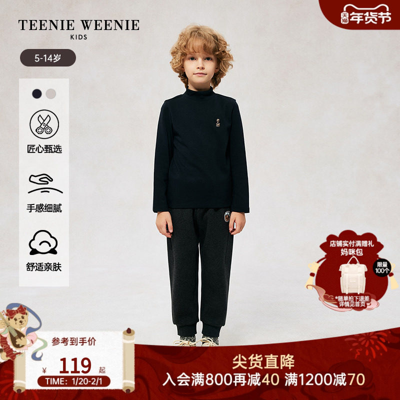 TeenieWeenie Kids小熊童装秋冬季款男童纯色半高领发热保暖T恤,童装/婴儿装/亲子装,T恤,淘宝优惠券,粉丝福利购,淘宝优惠卷