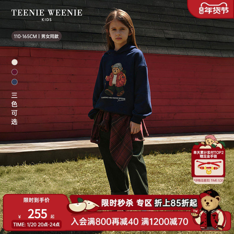 TeenieWeenie Kids童装25冬男女童加绒油画小熊印花连帽红色卫衣,童装/婴儿装/亲子装,卫衣/绒衫,淘宝优惠券,粉丝福利购,淘宝优惠卷