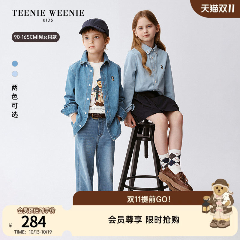 TeenieWeenie Kids小熊童装26新款常青男女童宝长袖牛仔衬衫外套