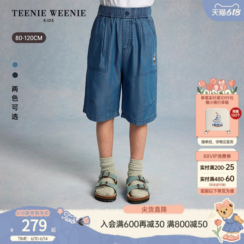 TeenieWeenie Kids小熊童装26年夏季新款男童工装风休闲牛仔短裤
