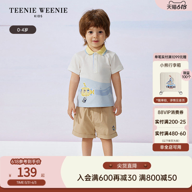 TeenieWeenie Kids小熊童装舒适男宝宝创意拼色短袖polo衫打底衫