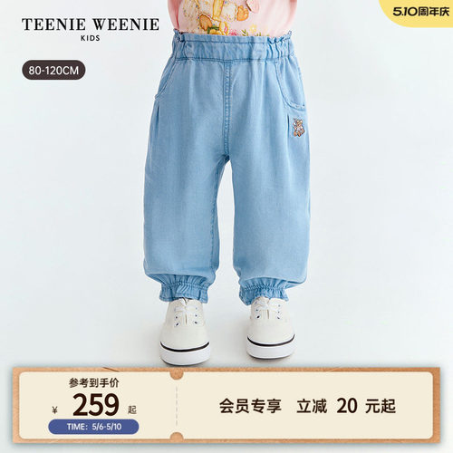 TeenieWeenieKids花苞腰牛仔裤