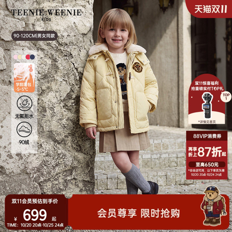 【无氟拒水】TeenieWeenieKids小熊童装26秋冬男女宝学院羽绒外套