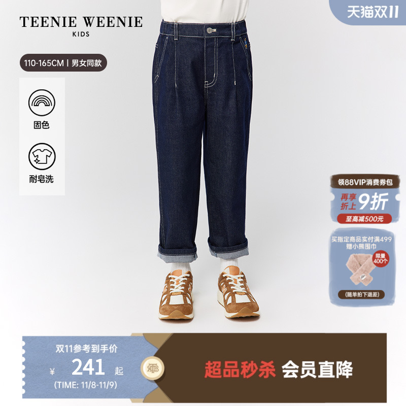 TeenieWeenieKids萝卜牛仔裤