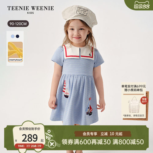 TeenieWeenieKids大翻领连衣裙