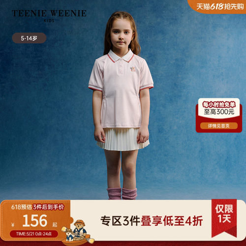 TeenieWeenieKids短袖polo衫