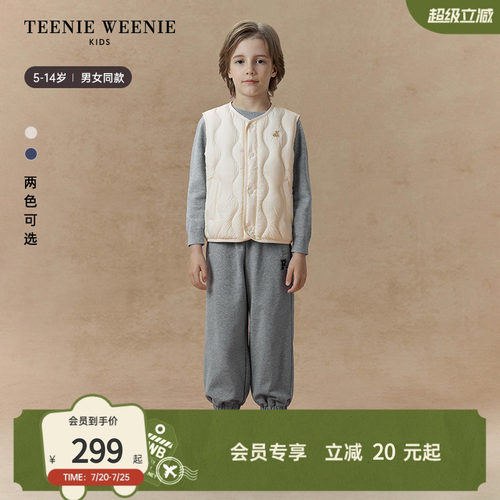 TeenieWeenieKids简约羽绒背心