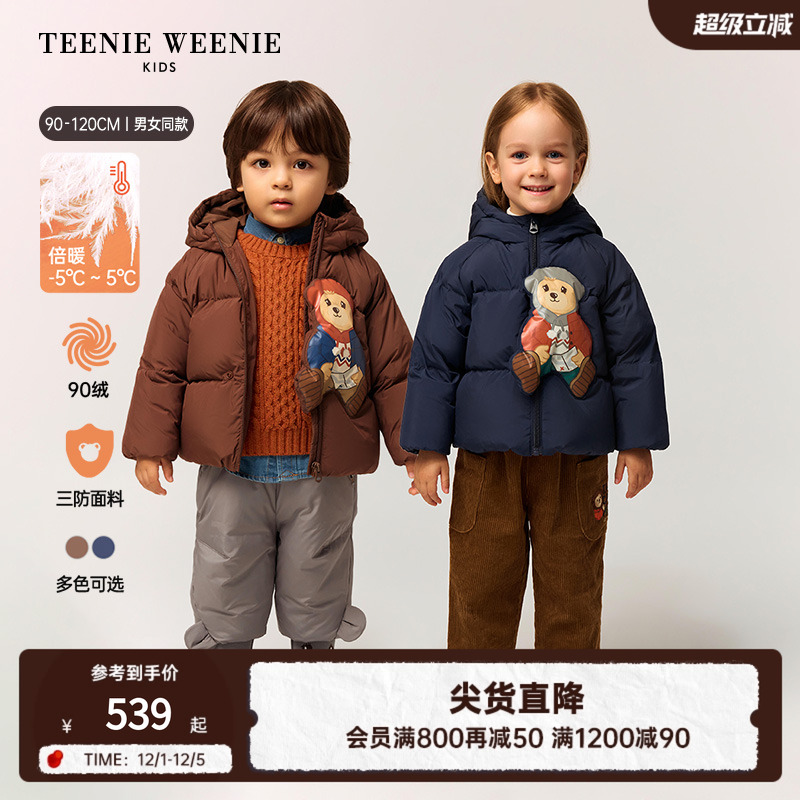 TeenieWeenieKids三防羽绒服