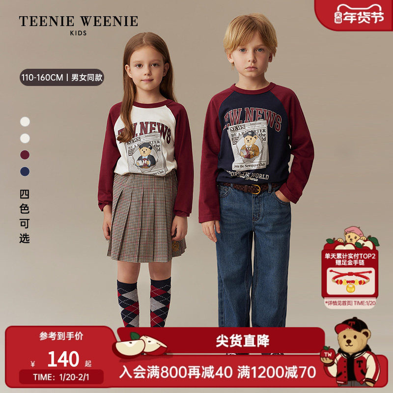 TeenieWeenie Kids小熊童装25年新款男女童撞色插肩长袖T恤打底,童装/婴儿装/亲子装,T恤,淘宝优惠券,粉丝福利购,淘宝优惠卷