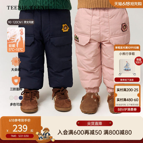 TeenieWeenieKids三防羽绒裤