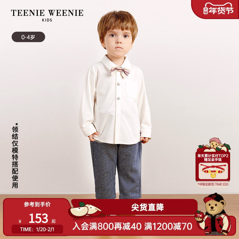 TeenieWeenie Kids小熊童装秋季款男宝宝刺绣翻领长袖T恤Polo衫,童装/婴儿装/亲子装,儿童POLO衫,淘宝优惠券,粉丝福利购,淘宝优惠卷