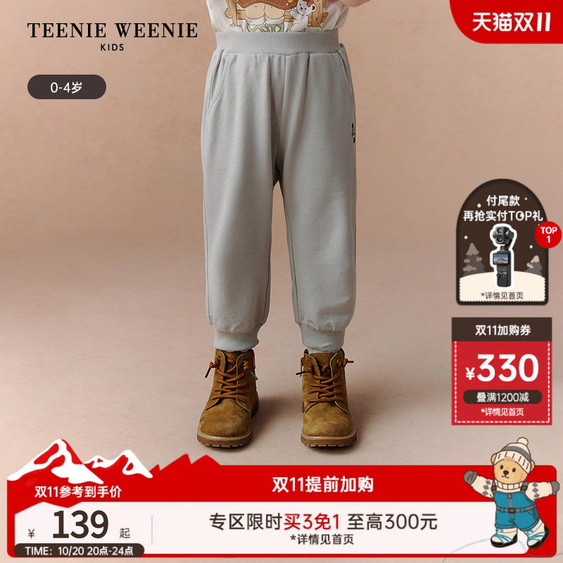 TeenieWeenie Kids小熊童装时尚舒适女宝宝休闲风简约基础长卫裤