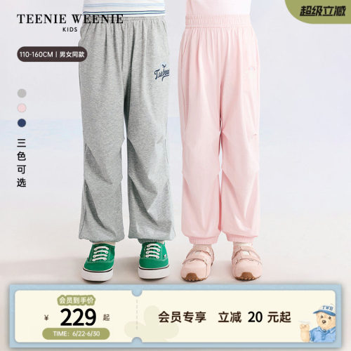 TeenieWeenieKids抗菌凉凉裤