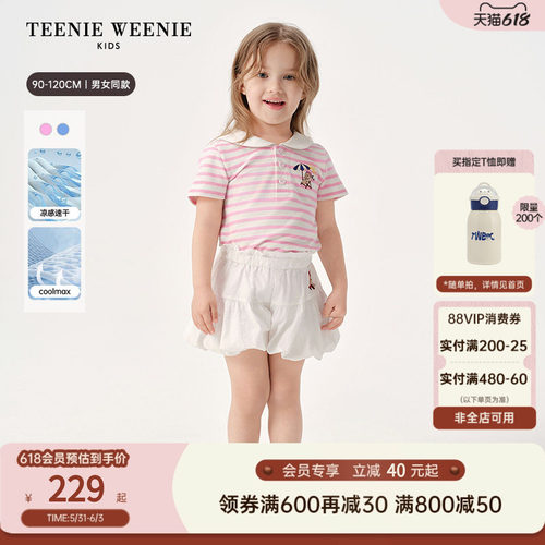 TeenieWeenieKids凉感速干T恤