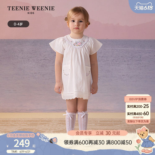 TeenieWeenieKids圆领连衣裙
