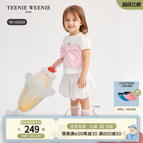 TeenieWeenieKids吊带短袖T恤
