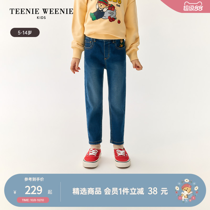 TeenieWeenie Kids小熊童装24秋季款女童修身舒适泡芙牛仔长裤