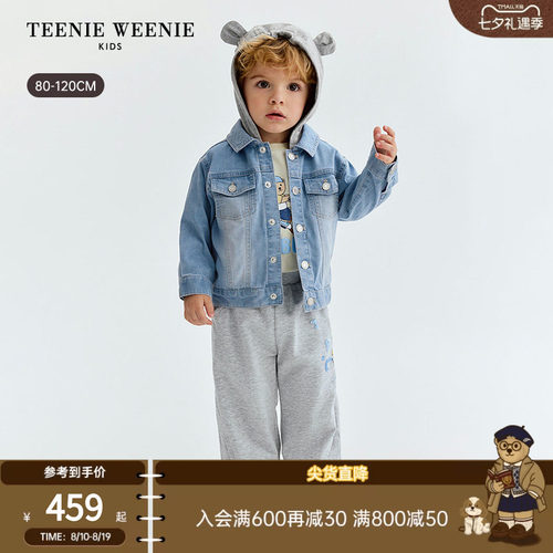TeenieWeenieKids连帽牛仔外套