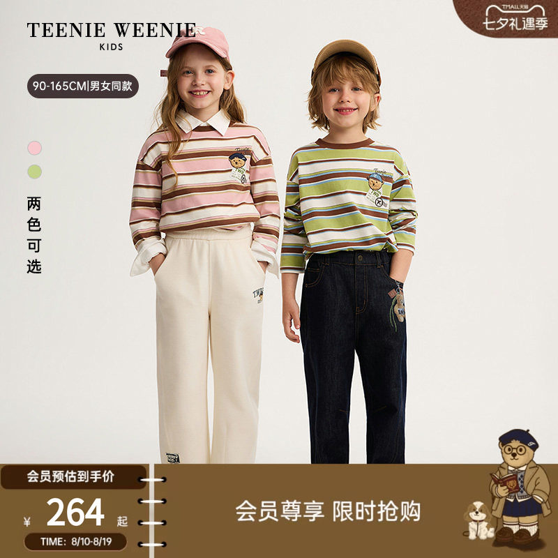 TeenieWeenieKids条纹长袖T恤